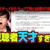 【堕天使Hum】 | 【保険証 いつまで】【マイナ保険証】従来の保険証有効期限“きょう”まで　持っていない人は「資格確認証」が保険証代わりに　厚労省｜TBS NEWS DIG