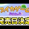 【堕天使Hum】 | 【ポケカ】スタートデッキ100新カードで売上は変わった？売れ筋カードを販売データから考察【2025年12月】
