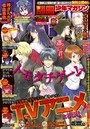 別冊少年マガジン 2021年12月号 ［2021年11月9日発売］ 雑誌