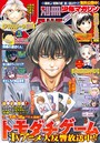 別冊少年マガジン 2022年5月号 ［2022年4月8日発売］ 雑誌