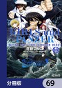 ガールズ＆パンツァー もっとらぶらぶ作戦です！【分冊版】 69 学園もの