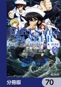ガールズ＆パンツァー もっとらぶらぶ作戦です！【分冊版】 70 学園もの