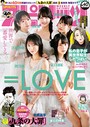 週刊ビッグコミックスピリッツ 2021年40号【デジタル版限定グラビア増量「=LOVE」】（2021年9月6日発売） 雑誌