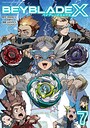 BEYBLADE X（ベイブレード エックス）（7） バトル・アクション