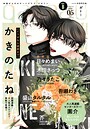gateau （ガトー） 2026年5月号［雑誌］ ver.B 雑誌gateau 2026年3月