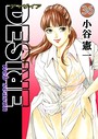 DESIRE web season 第36巻 お色気