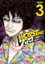 WORST外伝 グリコ 3 ヤンキー・不良