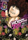 WORST外伝 グリコ 5 ヤンキー・不良