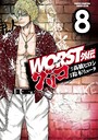 WORST外伝 グリコ 8 学園もの