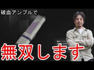 【ひろゆきバイオ9】#2 ひろゆきが無限弾なし・特典なしで最高難易度Insanityに挑戦！【Resident Evil Requiem】