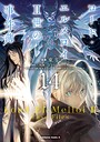 ロード・エルメロイII世の事件簿 ミステリー・サスペンスロード・エルメロイII世の事件簿2026年4月