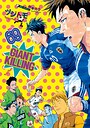 GIANT KILLING スポーツGIANT KILLING2026年3月