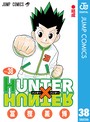 HUNTER×HUNTER モノクロ版 バトル・アクションHUNTER×HUNTER モノクロ版2024年9月