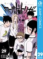 ワールドトリガー バトル・アクションワールドトリガー2025年12月