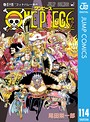 ONE PIECE モノクロ版 バトル・アクションONE PIECE モノクロ版2026年4月