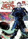 ニンジャスレイヤー キョート・ヘル・オン・アース バトル・アクションニンジャスレイヤー キョート・ヘル・オン・アース2026年4月