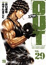 OUT バトル・アクションOUT2026年4月