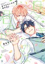息できないのは君のせい わんこ息できないのは君のせい2026年4月