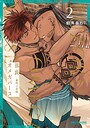 部族オメガバース 部族オメガバース2026年5月