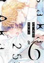 25時、赤坂で 先輩・後輩25時、赤坂で2026年4月
