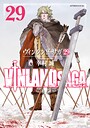 ヴィンランド・サガ バトル・アクションヴィンランド・サガ2025年9月