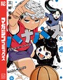 ハナバス 苔石花江のバスケ論 ヒューマンドラマハナバス 苔石花江のバスケ論2026年5月