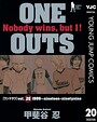 ONE OUTS スポーツONE OUTS2013年11月
