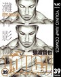 TOUGH―タフ― バトル・アクションTOUGH―タフ―2013年11月
