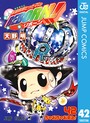 家庭教師ヒットマンREBORN！ モノクロ版 バトル・アクション家庭教師ヒットマンREBORN！ モノクロ版2013年11月