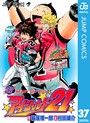 アイシールド21 スポーツアイシールド212014年3月