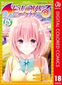To LOVEる―とらぶる―ダークネス カラー版 ラブコメTo LOVEる―とらぶる―ダークネス カラー版2017年5月