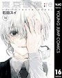 東京喰種トーキョーグール:re ホラー・都市伝説東京喰種トーキョーグール:re2018年7月