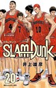 SLAM DUNK スポーツSLAM DUNK2025年6月