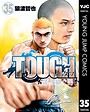 TOUGH 龍を継ぐ男 バトル・アクションTOUGH 龍を継ぐ男2025年9月