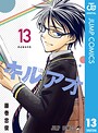 キルアオ 学園ものキルアオ2025年12月