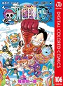 ONE PIECE カラー版 バトル・アクションONE PIECE カラー版2026年4月