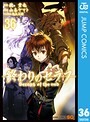 終わりのセラフ SF終わりのセラフ2026年5月