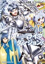 ライブダンジョン！ バトル・アクションライブダンジョン！2026年6月