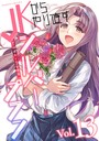 JKからやり直すシルバープラン バトル・アクションJKからやり直すシルバープラン2024年9月