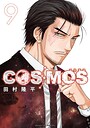 COSMOS ヒューマンドラマCOSMOS2026年6月