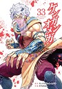 ケンガンオメガ バトル・アクションケンガンオメガ2026年6月