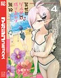 異世界グルメで成り上がり無双〜山に追放されたので、のんびりキャンプを楽しんでいたらいつの間にか強くなっていて、王侯貴族や実力者たちが俺を放っておいてくれません。一方、俺を追放した貴族たちは破滅が始まる〜 ファンタジー異世界グルメで成り上がり無双〜山に追放されたので、のんびりキャンプを楽しんでいたらいつの間にか強くなっていて、王侯貴族や実力者たちが俺を放っておいてくれません。一方、俺を追放した貴族たちは破滅が始まる〜2026年6月