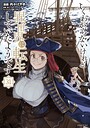 よくわからないけれど異世界に転生していたようです ファンタジーよくわからないけれど異世界に転生していたようです2026年6月