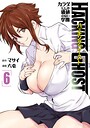 HACKING GHOST カラダにしか価値のない学園 バトル・アクションHACKING GHOST カラダにしか価値のない学園2026年6月