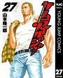 サムライソルジャー ヤンキー・不良サムライソルジャー2014年7月