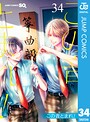 この音とまれ！ 学園ものこの音とまれ！2026年6月