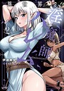 異世界で淫魔師ハレム ファンタジー異世界で淫魔師ハレム2026年7月
