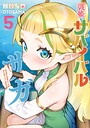 戦姫サバイバルサガ ファンタジー戦姫サバイバルサガ2026年7月