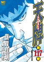 天牌 ギャンブル天牌2026年6月
