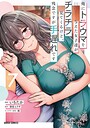 俺にトラウマを与えた女子達がチラチラ見てくるけど、残念ですが手遅れです ラブコメ俺にトラウマを与えた女子達がチラチラ見てくるけど、残念ですが手遅れです2026年7月